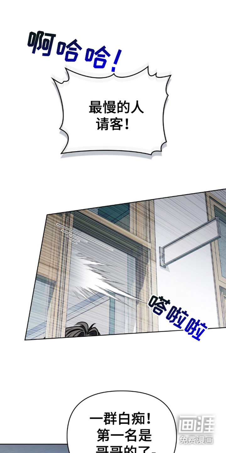 魂火第14话图