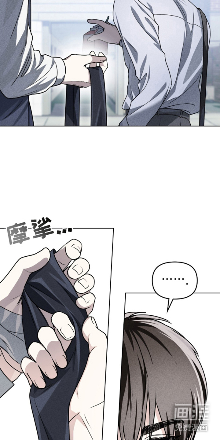魂火第22话图