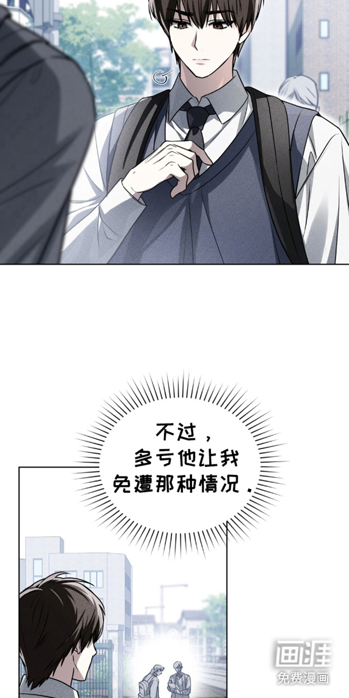 魂火第24话图