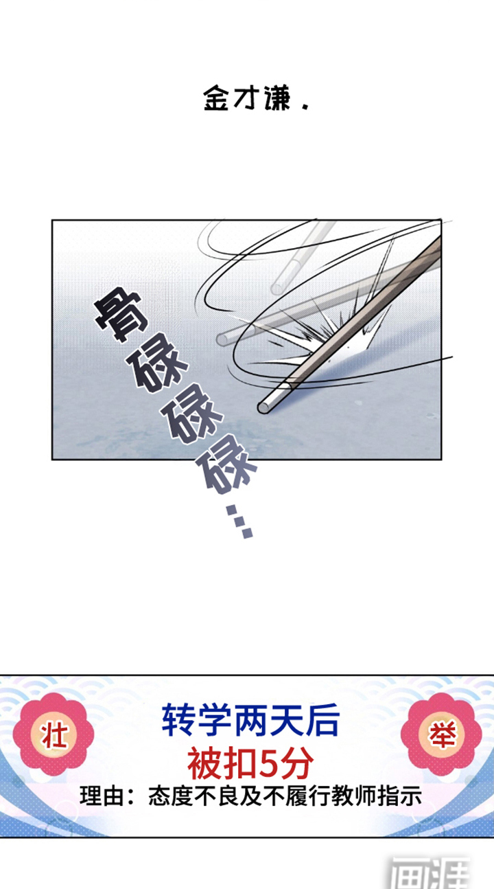 魂火第25话图