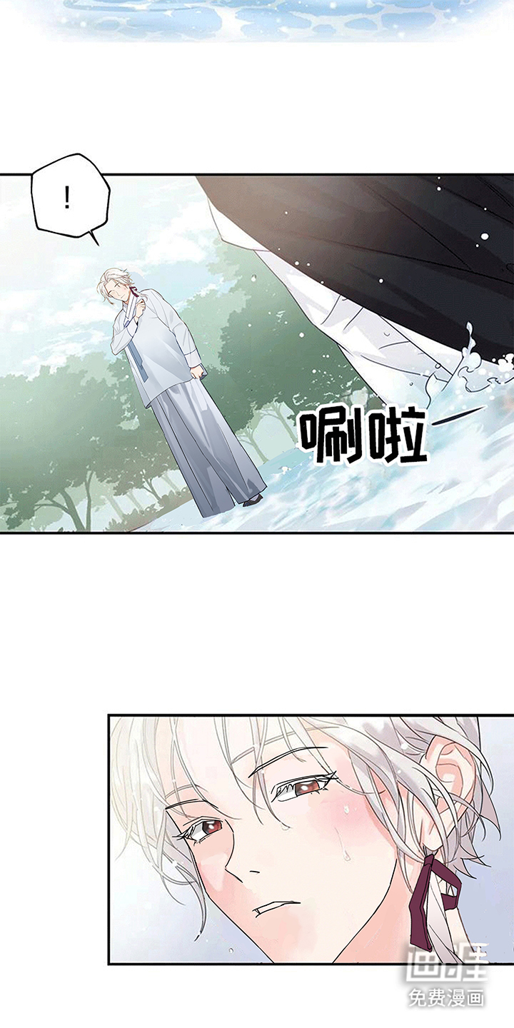 虎患之森 第10话 第3页