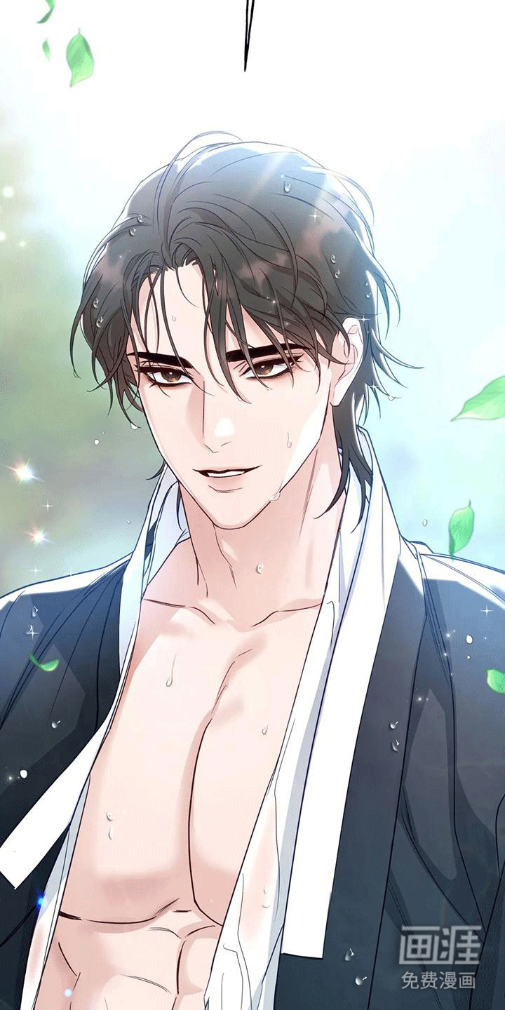 虎患之森 第10话 第6页