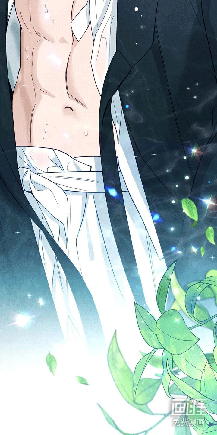 虎患之森 第10话 第7页