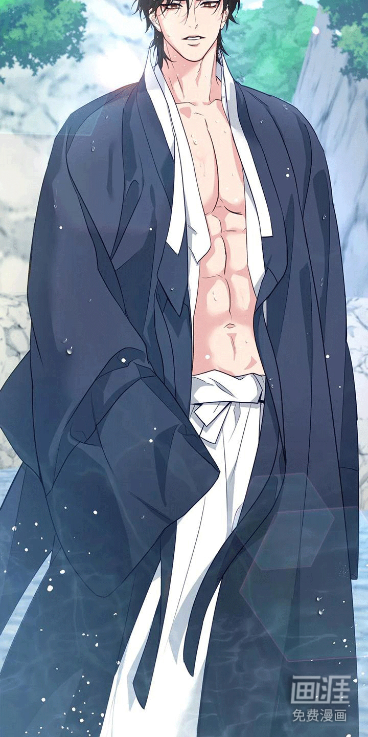 虎患之森 第10话 第17页