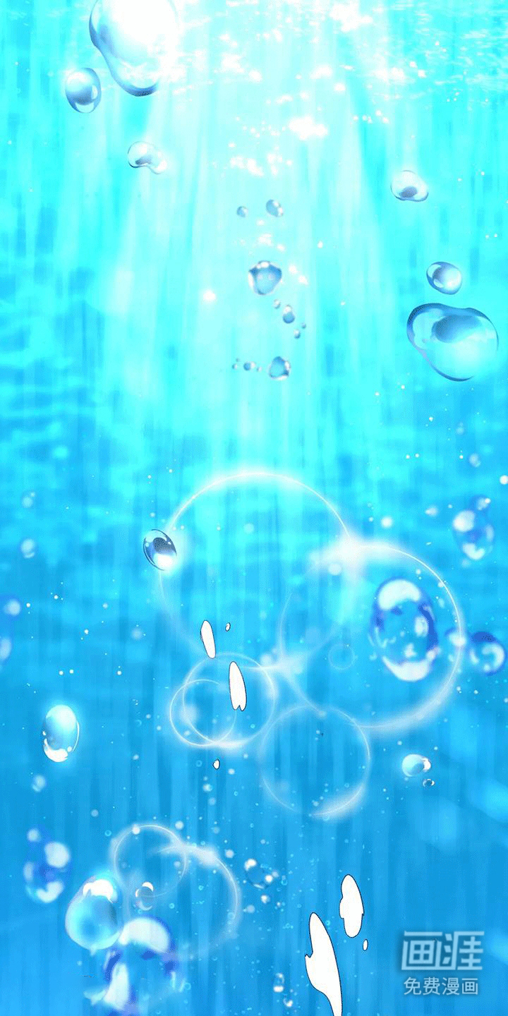 虎患之森 第10话 第24页