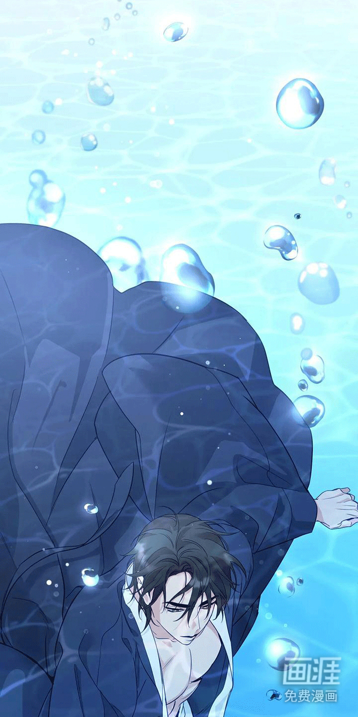 虎患之森 第10话 第28页