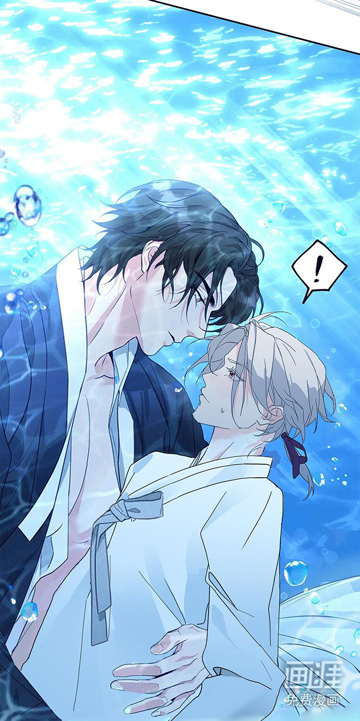 虎患之森 第10话 第32页