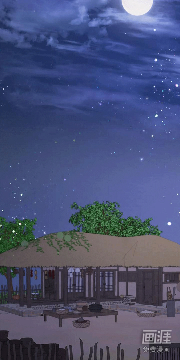 虎患之森 第11话 第23页