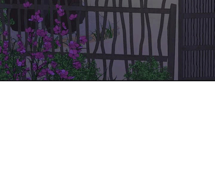 虎患之森 第11话 第24页