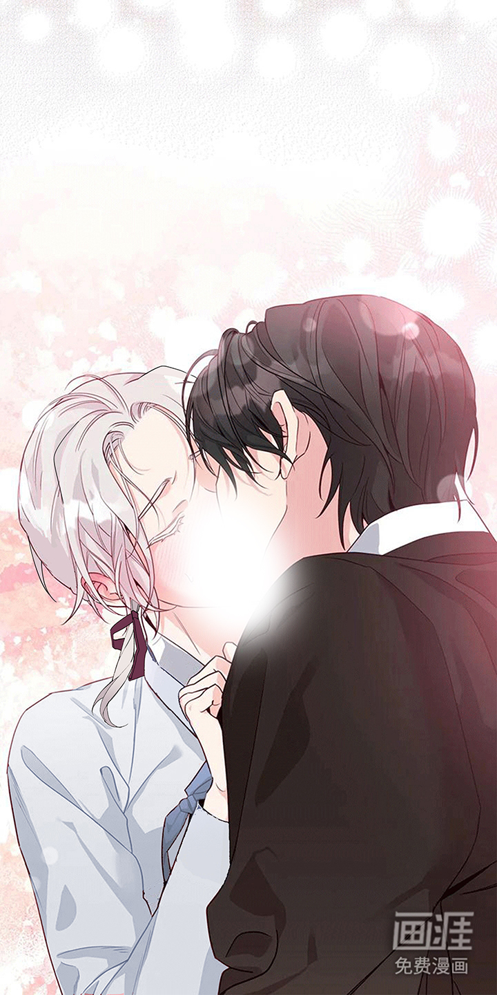 虎患之森 第11话 第37页