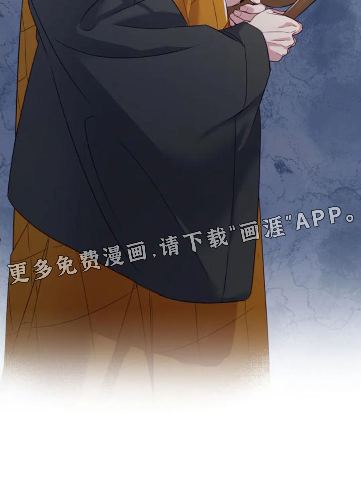 虎患之森第13话图