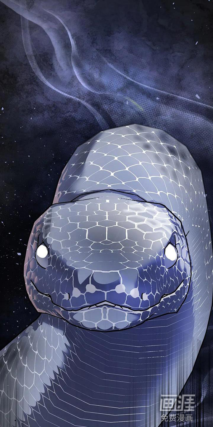 虎患之森 第14话 第32页