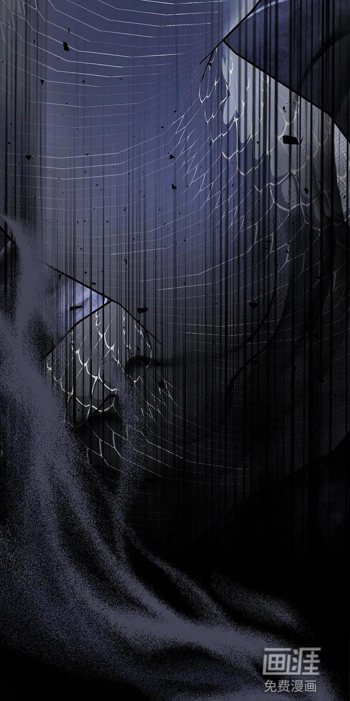 虎患之森 第14话 第33页