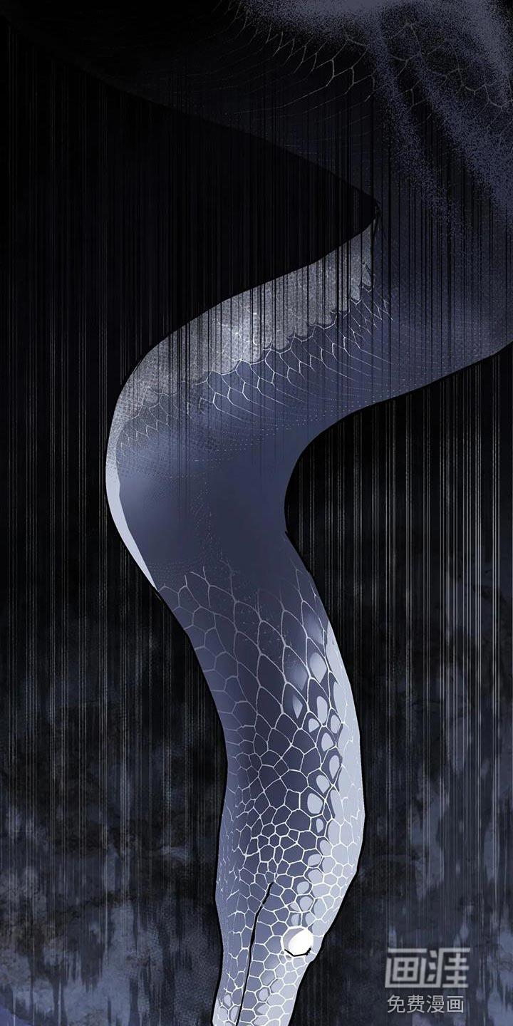 虎患之森 第14话 第34页