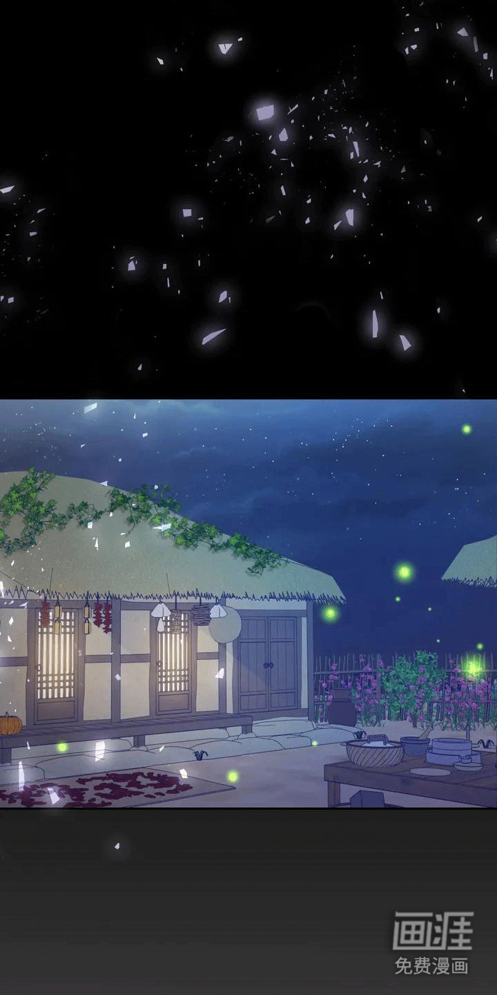虎患之森第4话图