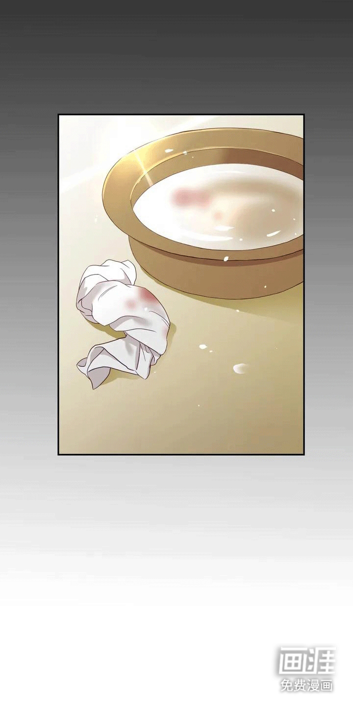 虎患之森 第4话 第5页