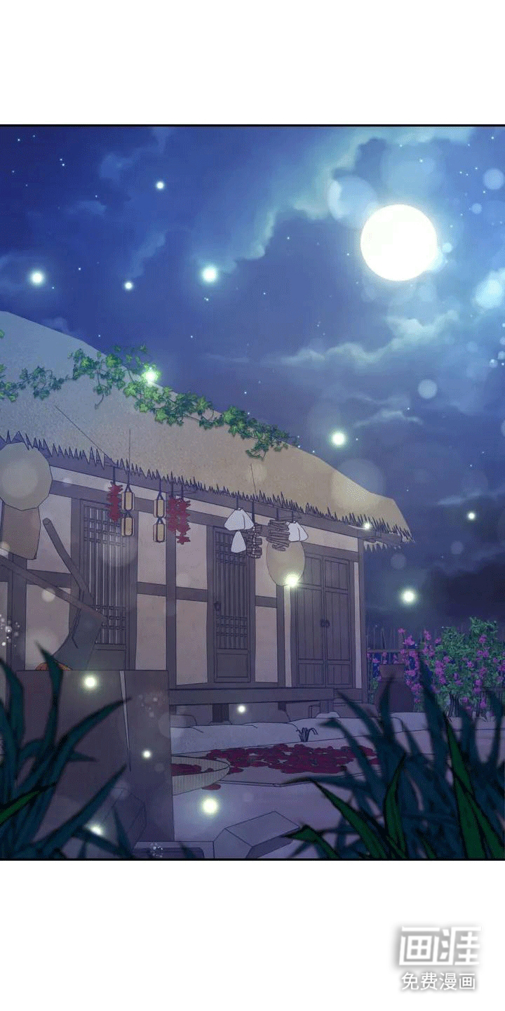 虎患之森 第4话 第11页