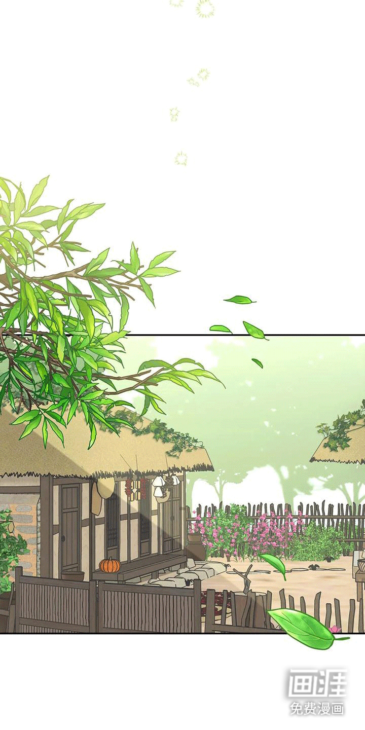 虎患之森 第7话 第4页