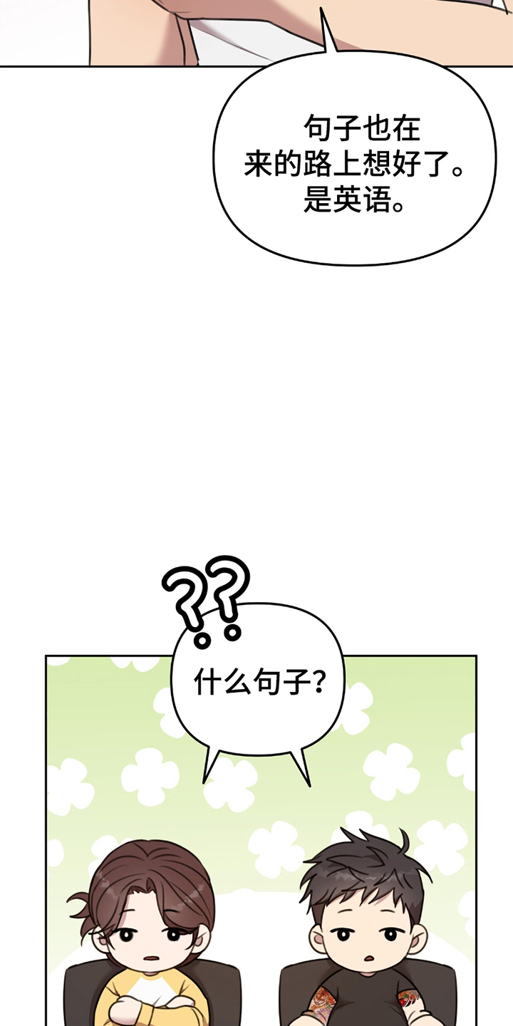 黑白之间第11话图