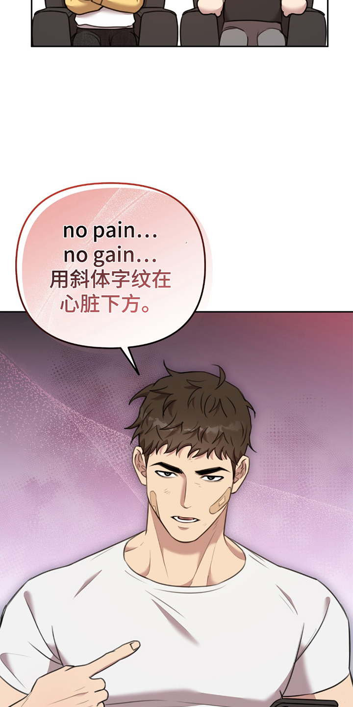 黑白之间第11话图