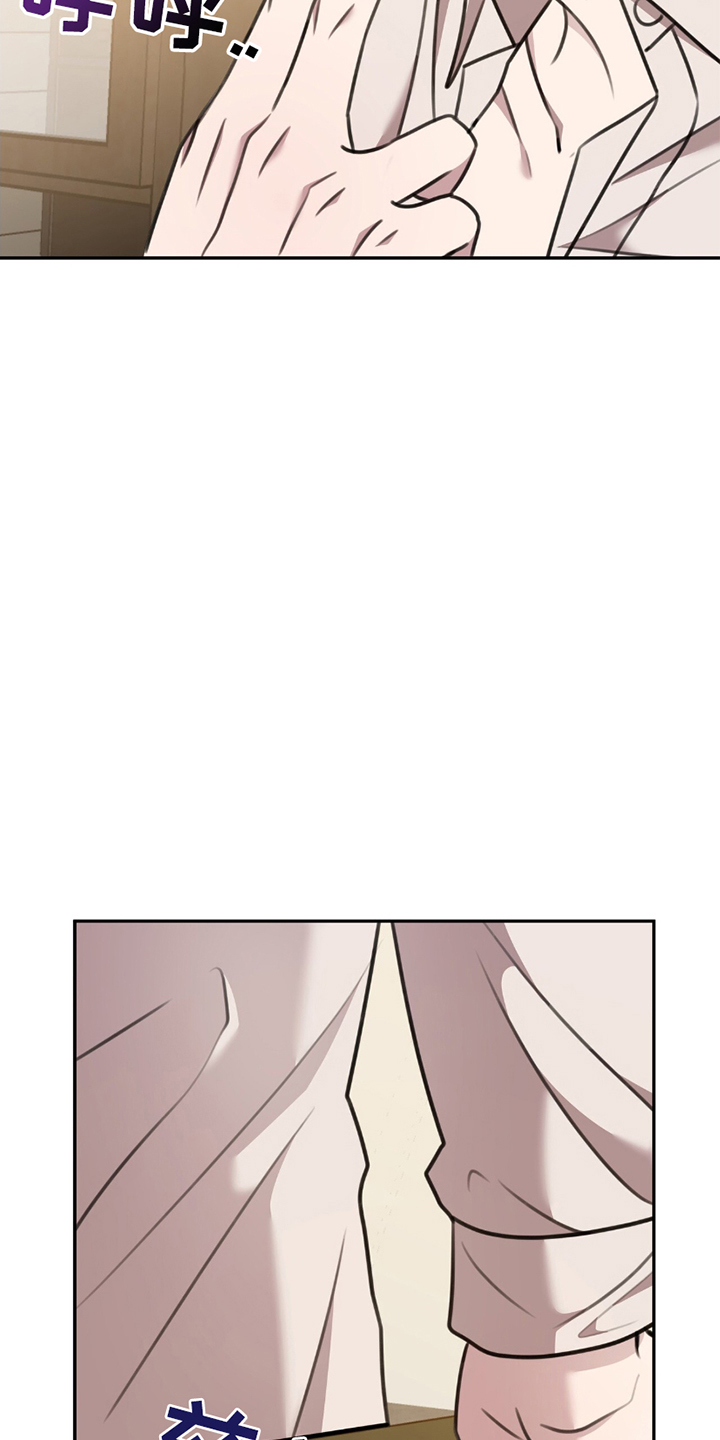 黑白之间第18话图