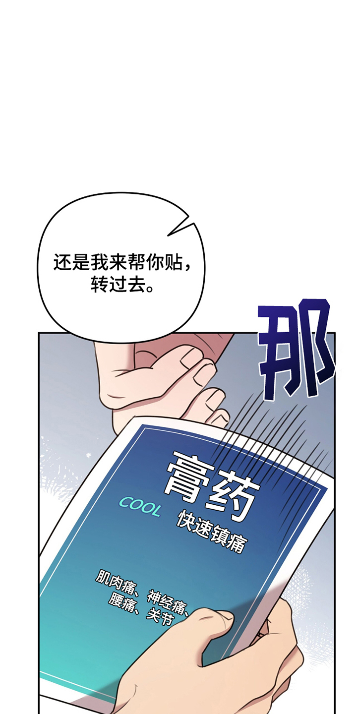 黑白之间第18话图