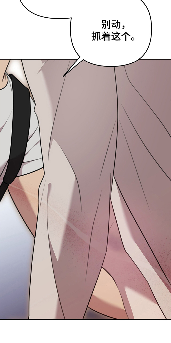 黑白之间第18话图