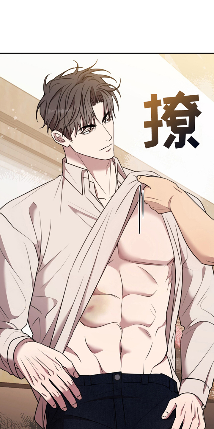 黑白之间第18话图