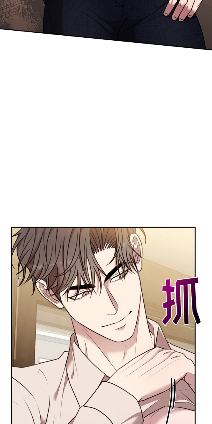 黑白之间第18话图