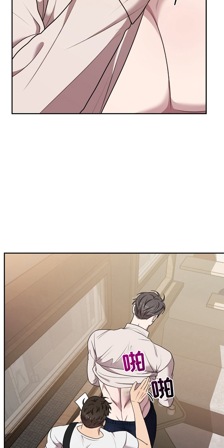 黑白之间第18话图