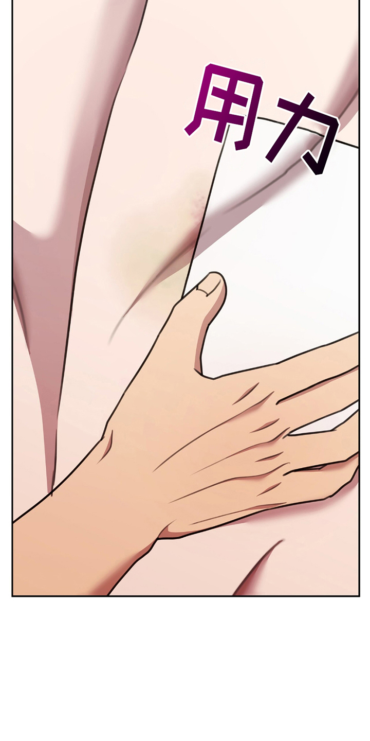 黑白之间第18话图