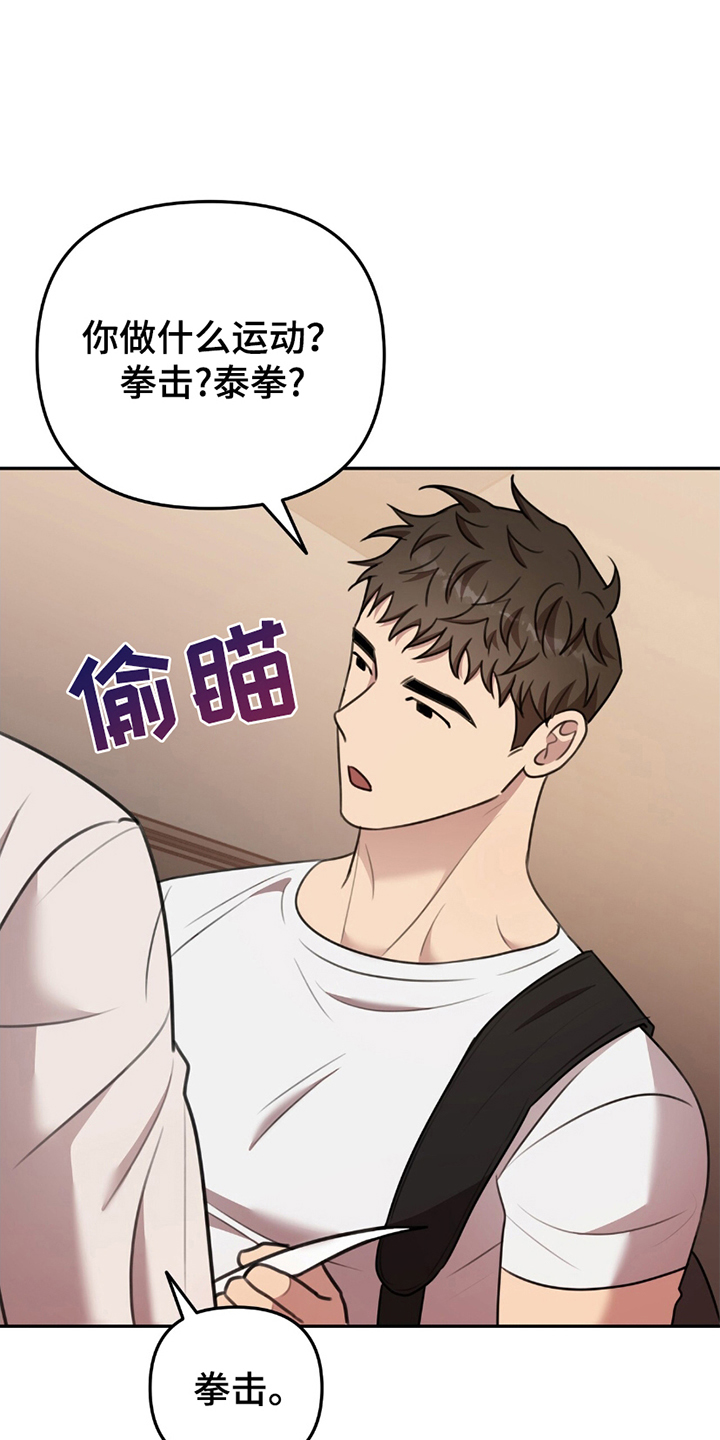 黑白之间第18话图