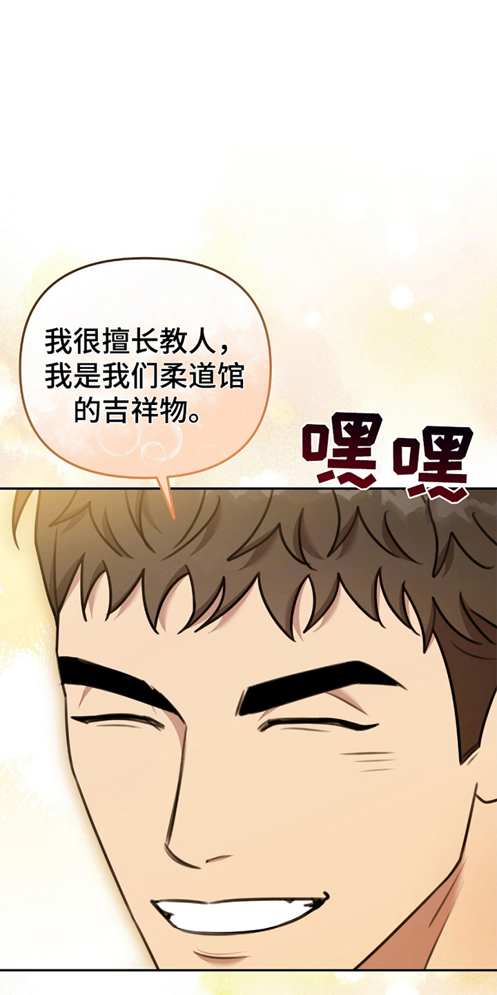 黑白之间第18话图