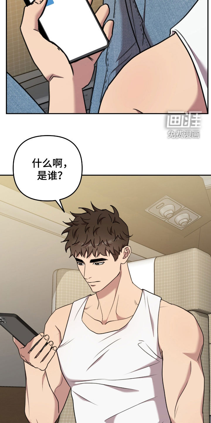 黑白之间第21话图