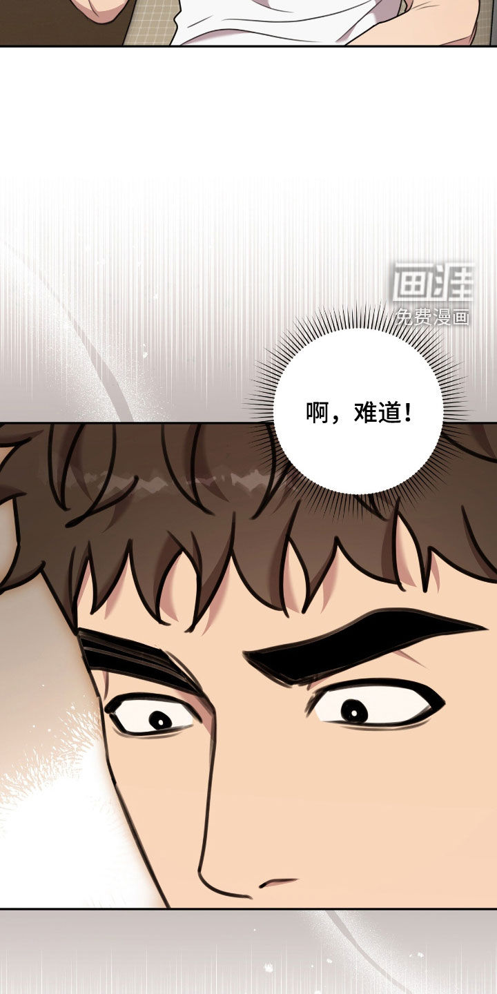 黑白之间第21话图