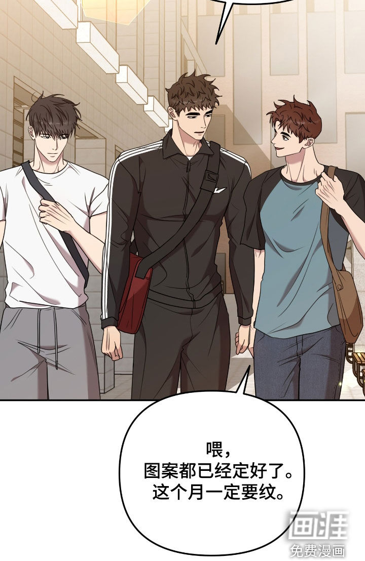 黑白之间第22话图