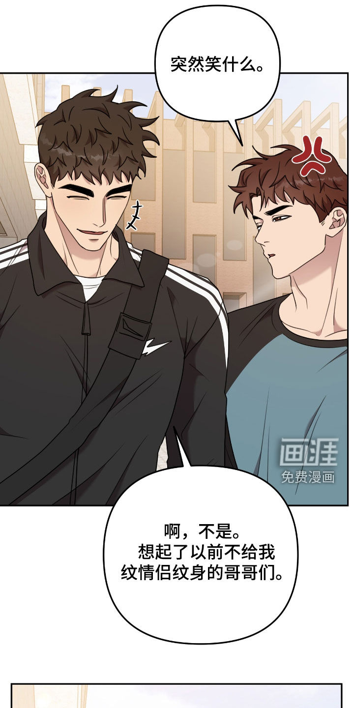 黑白之间第22话图