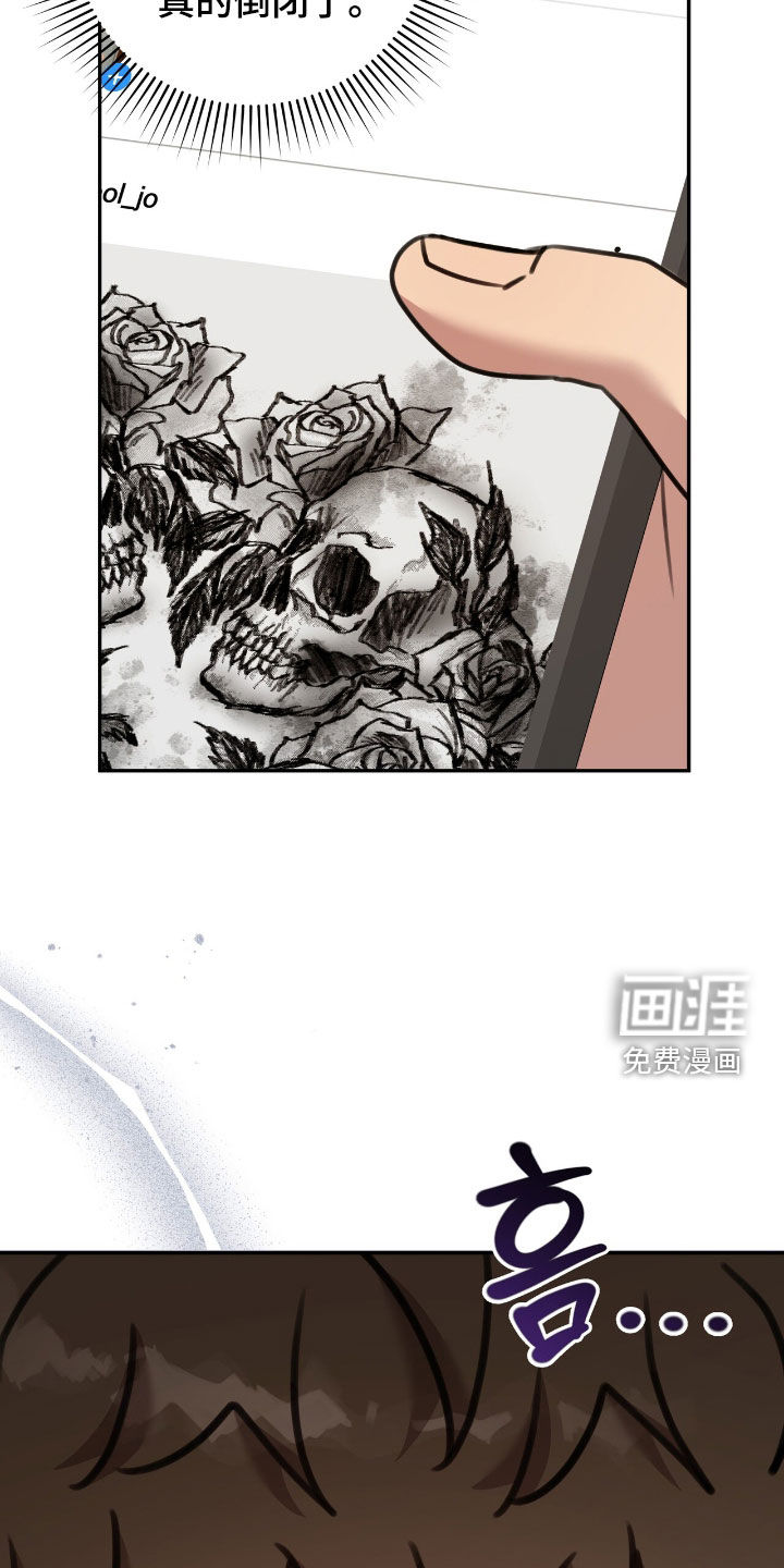 黑白之间第22话图