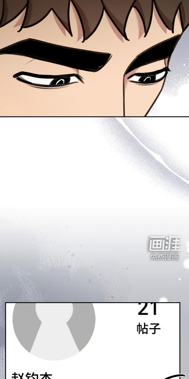 黑白之间第22话图