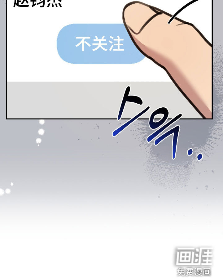 黑白之间第22话图