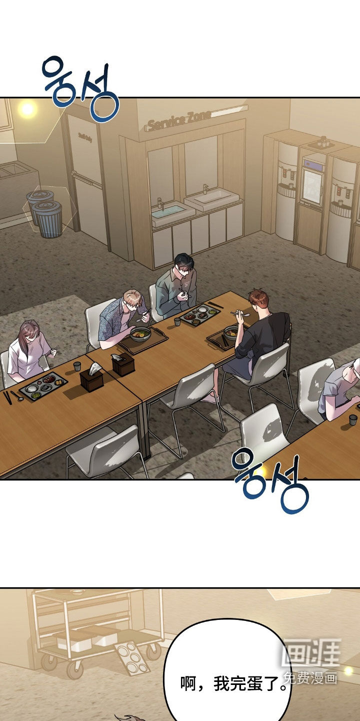 黑白之间第23话图