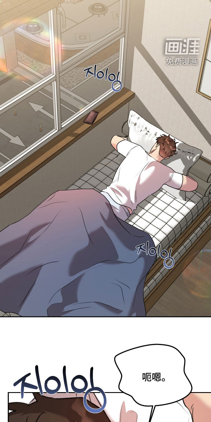 黑白之间第25话图