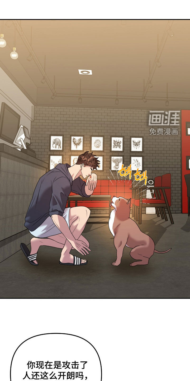 黑白之间第26话图