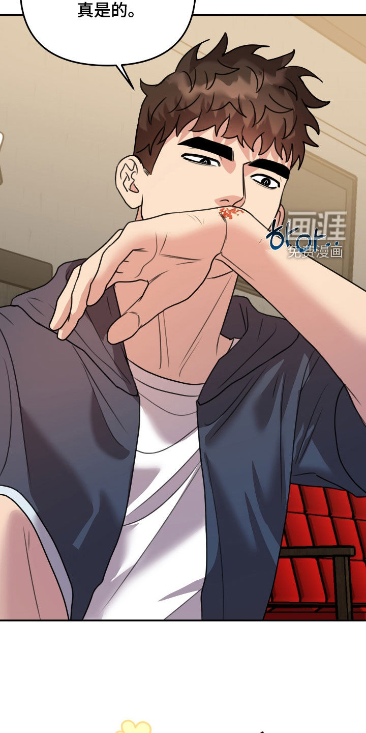 黑白之间第26话图