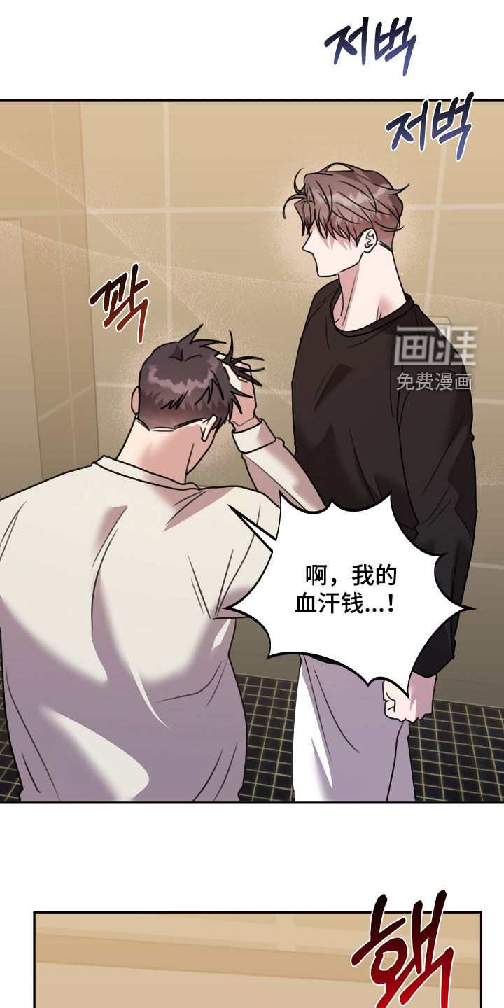 黑白之间第27话图