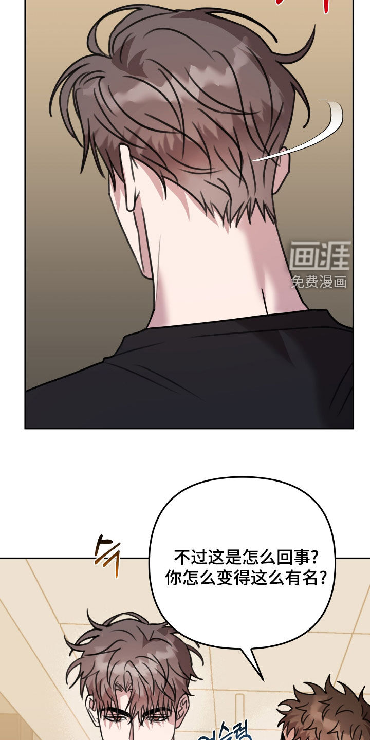 黑白之间第27话图