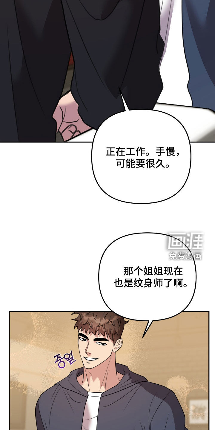 黑白之间第27话图
