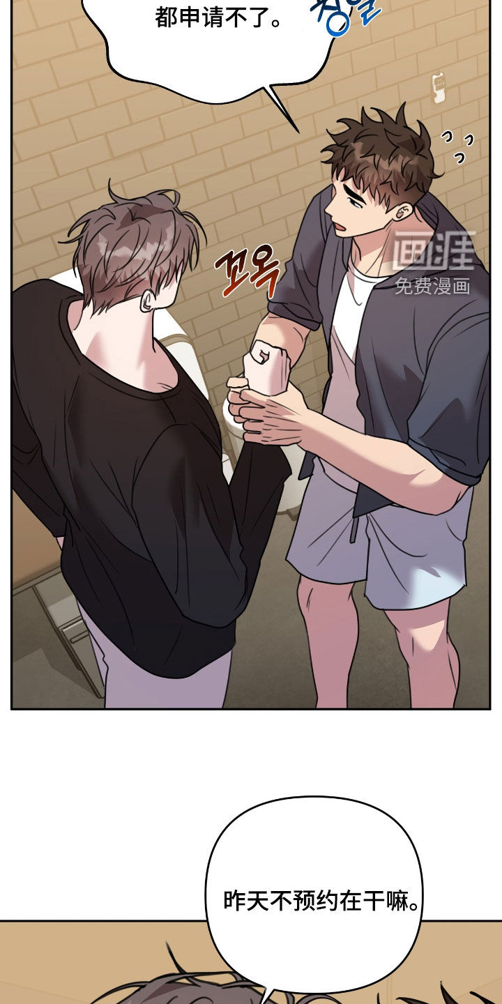 黑白之间第28话图