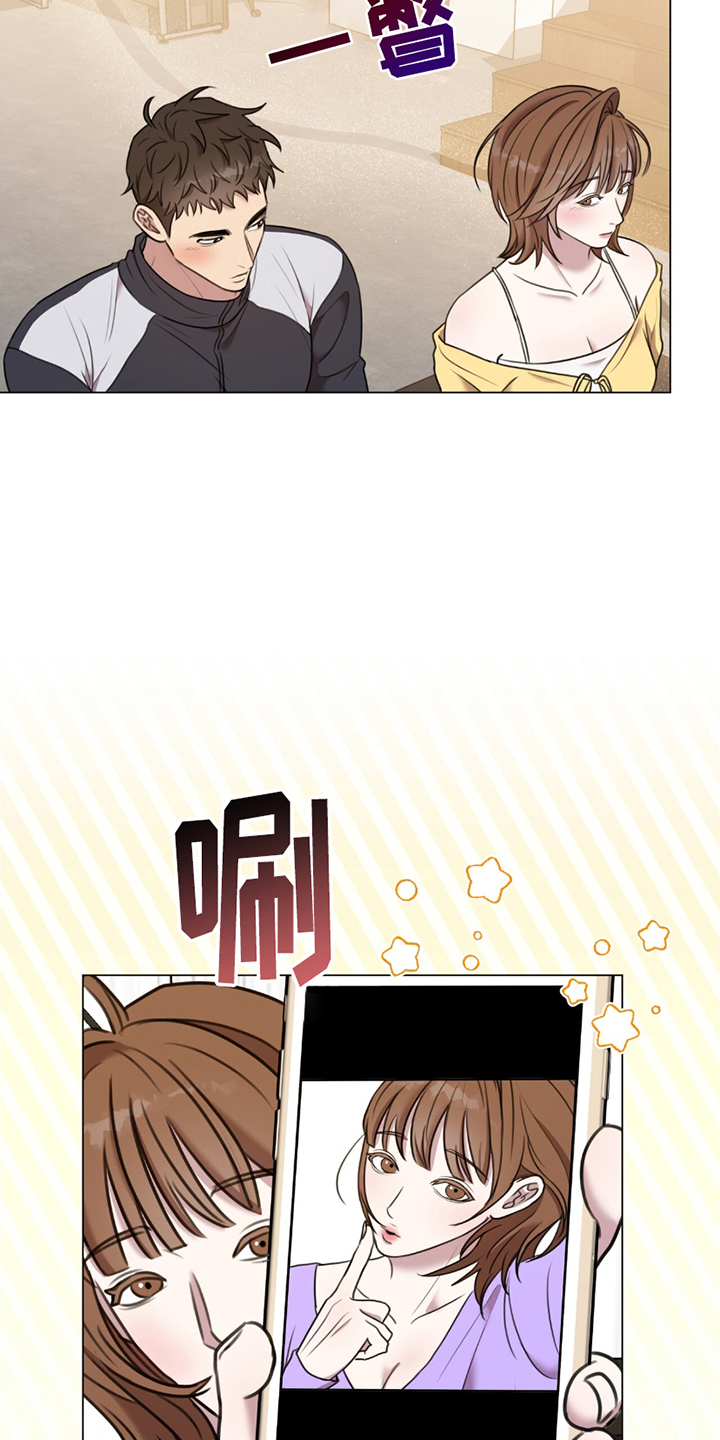 黑白之间第3话图