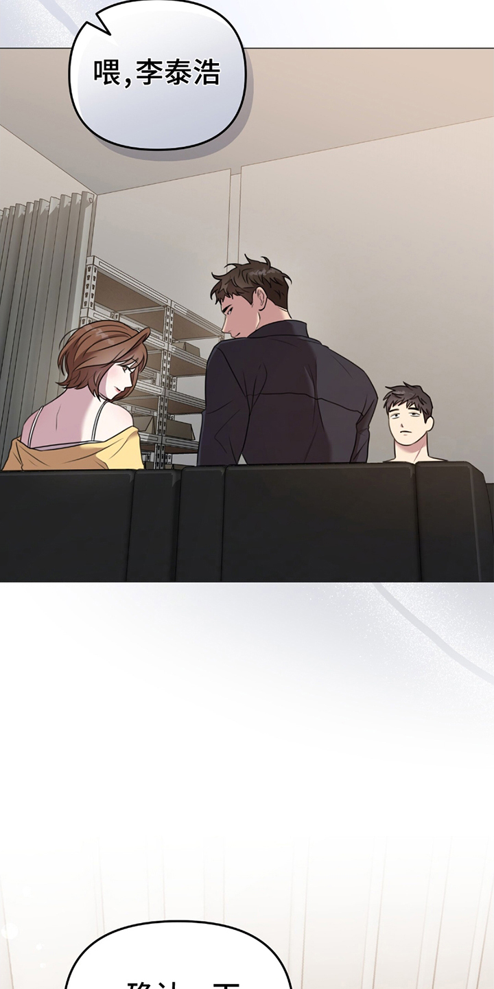 黑白之间第3话图